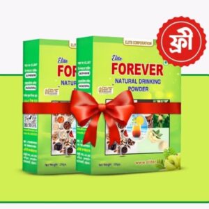 এলিট ফরএভার একটি নিলে আরেকটি ফ্রি!