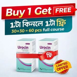 Urocin Buy 1 Get 1 Free