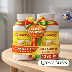 Ginseng একটি নিলে আরেকটি ফ্রি!